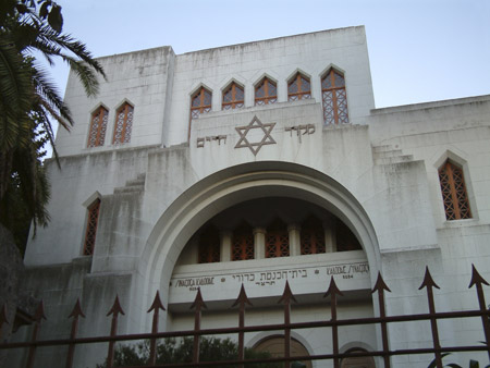 sinagoga_mekor-haim_porto
